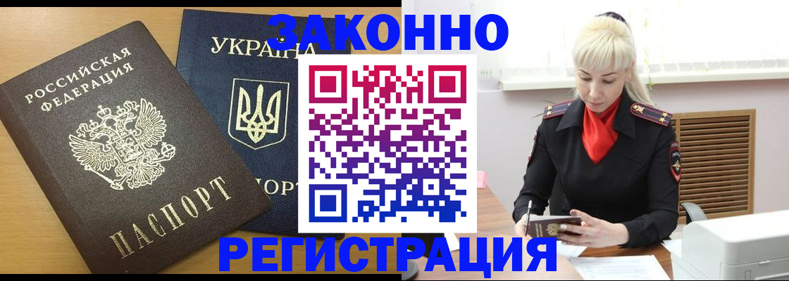 найти адрес прописки в Феодосии