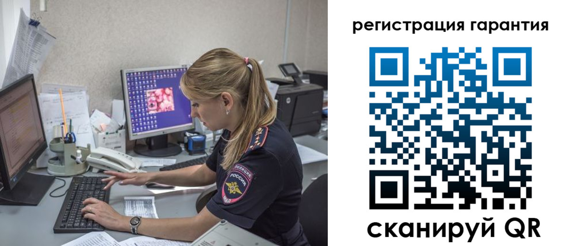 временная регистрация собственник в Феодосии